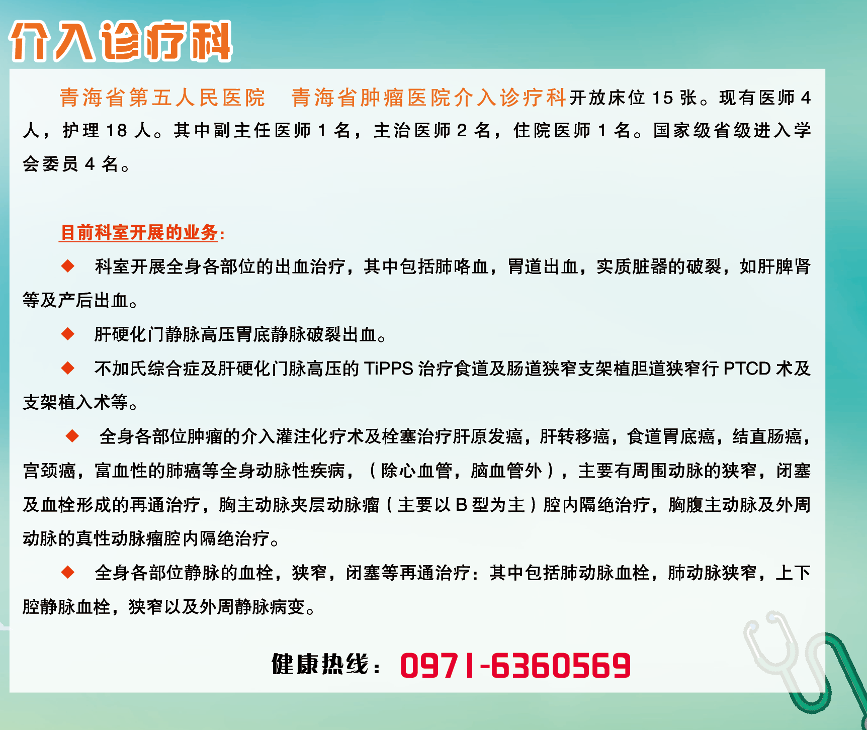 微信图片_20250826173321_20_612.png