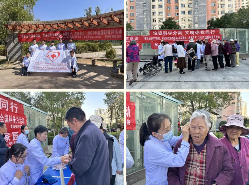 wechat_2025-09-25_162650_554.png