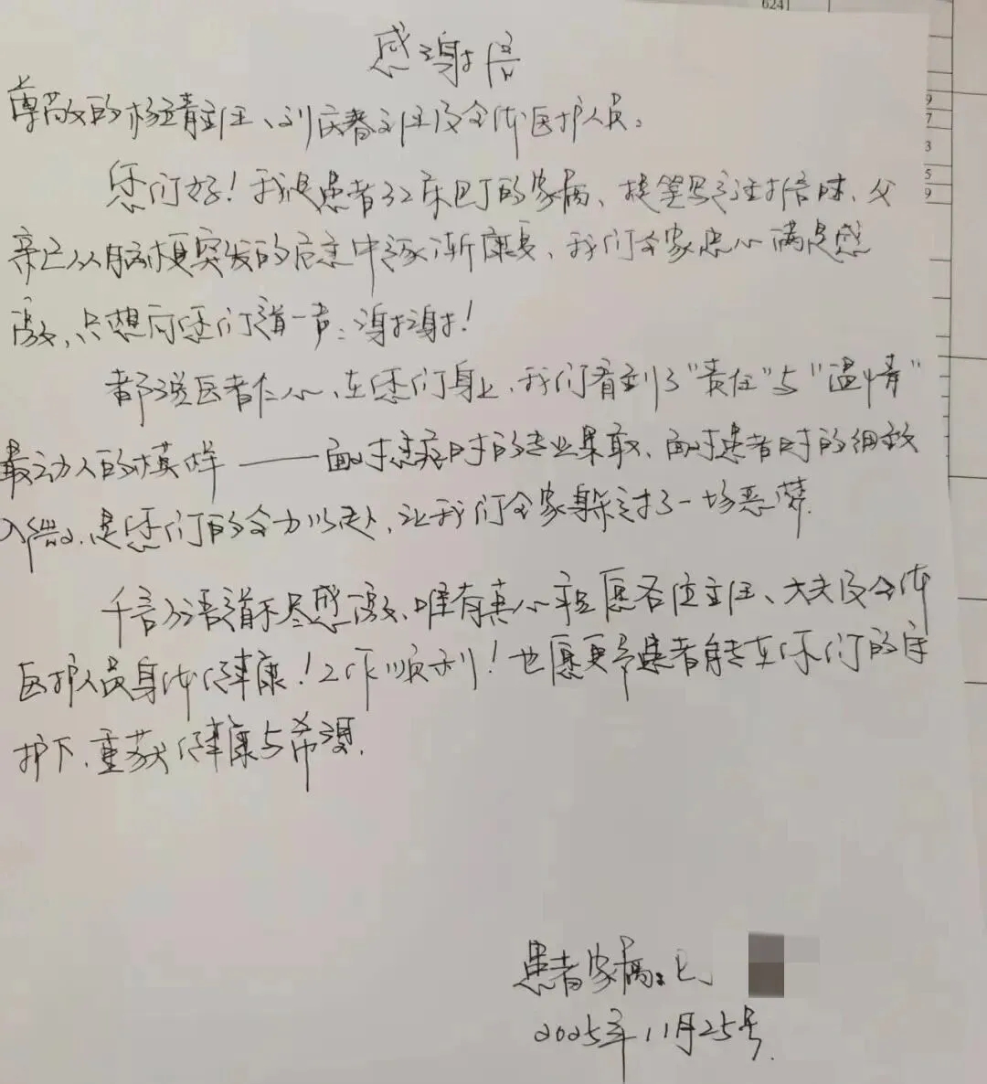 1764896861611308.jpg 640.webp (4).jpg