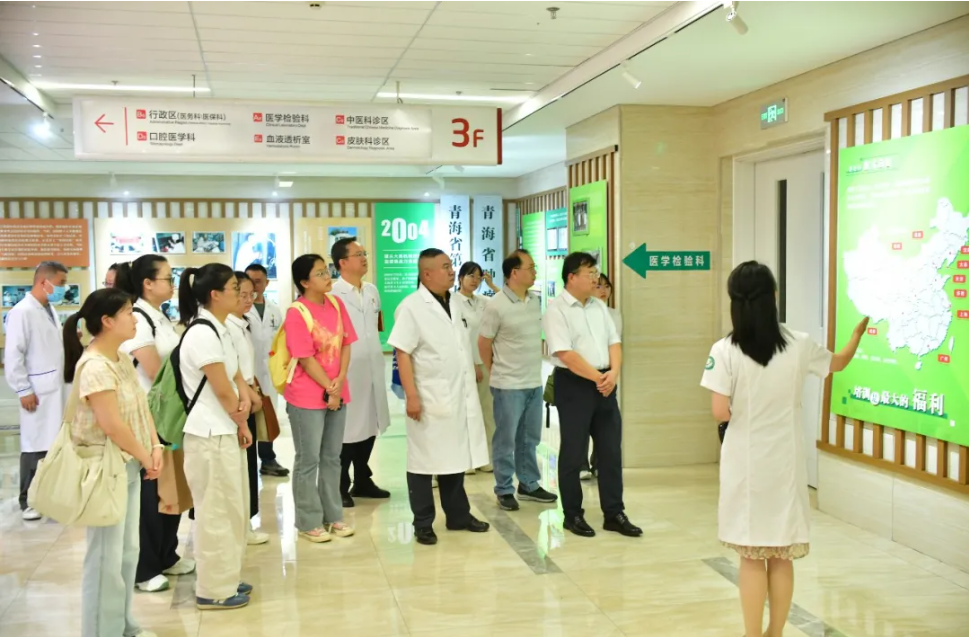 参观调研丨中国医学科学院输血研究所刘忠教授团队莅临青海省第五人民医院参观调研